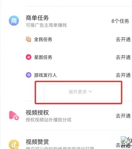 抖音怎么推小程序赚钱