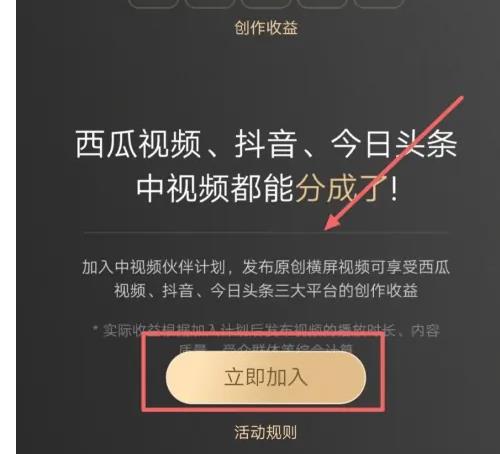 抖音电影视频剪辑怎么赚钱