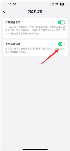怎么才能隐身去一个抖音号