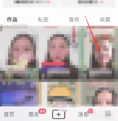 抖音设置不让他看还能刷到吗