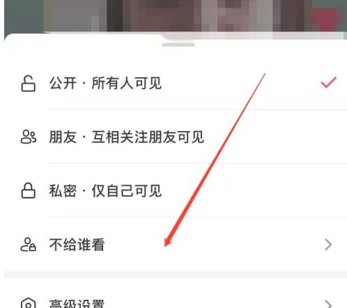 抖音设置不让他看还能刷到吗