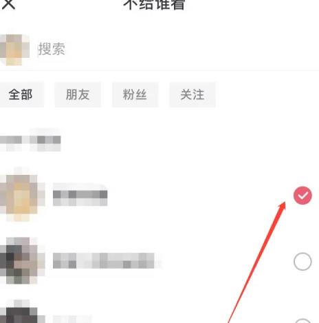 抖音设置不让他看还能刷到吗