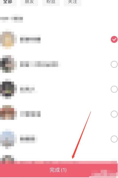 抖音设置不让他看还能刷到吗