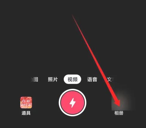 抖音一半歌词一半视频怎么拍