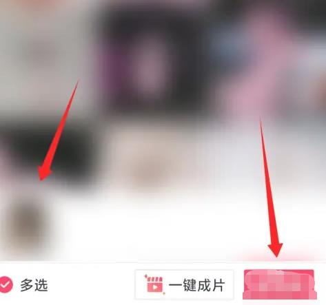 抖音一半歌词一半视频怎么拍