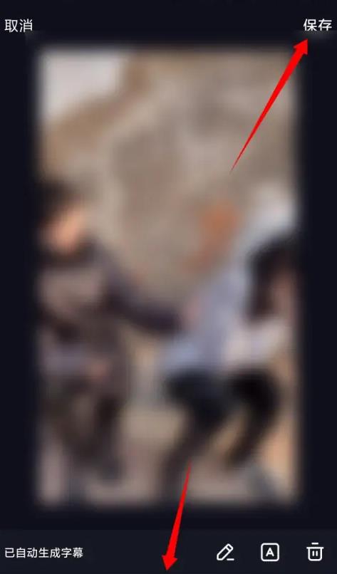 抖音一半歌词一半视频怎么拍