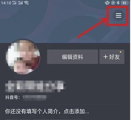 如何退回未成年人在抖音误充值抖币的钱款