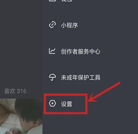 如何退回未成年人在抖音误充值抖币的钱款