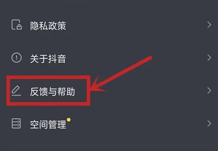 如何退回未成年人在抖音误充值抖币的钱款