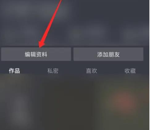 抖音作品怎样才算垂直