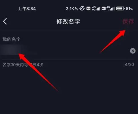 抖音作品怎样才算垂直