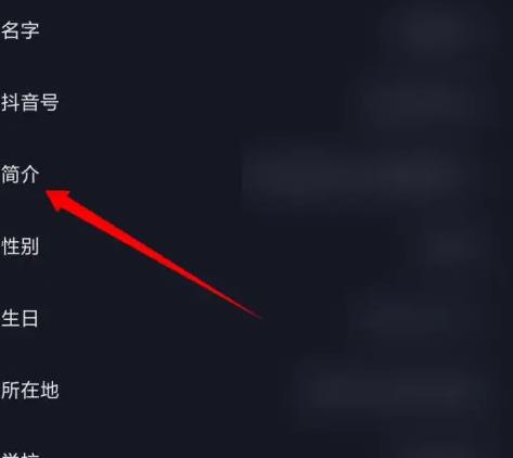 抖音作品怎样才算垂直