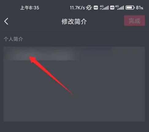 抖音作品怎样才算垂直