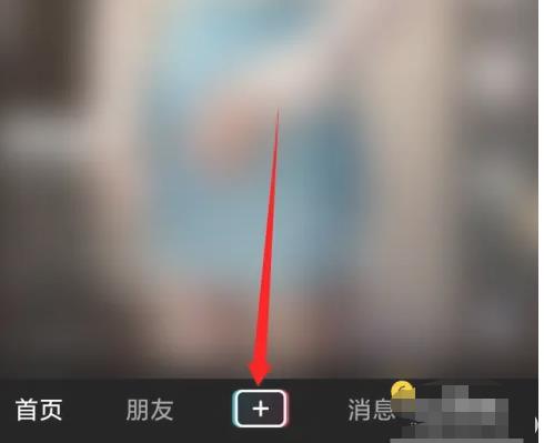 抖音作品怎样才算垂直