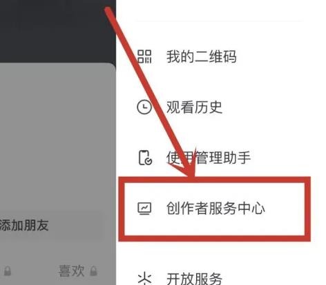 抖音浏览量超过1000下一步怎么做