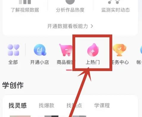 抖音浏览量超过1000下一步怎么做