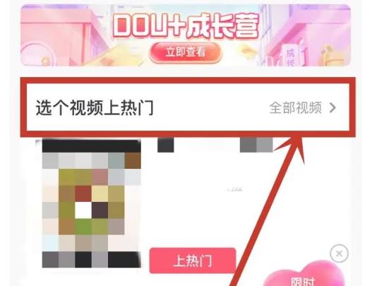 抖音浏览量超过1000下一步怎么做