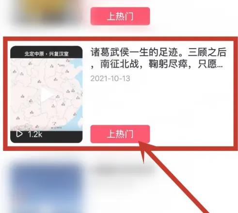 抖音浏览量超过1000下一步怎么做