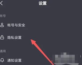 抖音浏览模式怎么设置