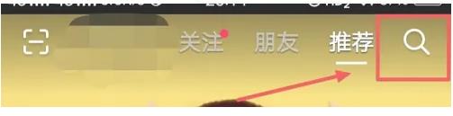 抖音如何查看热门音乐