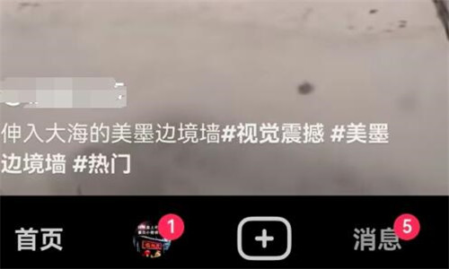抖音封面怎么做的