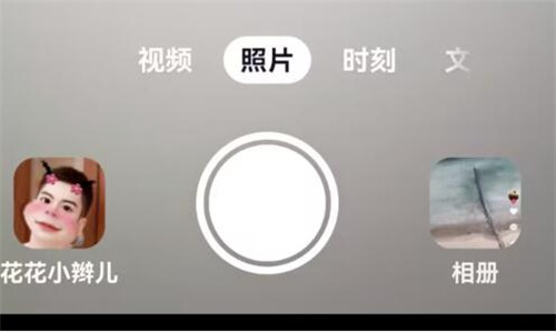 抖音封面怎么做的