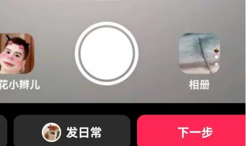 抖音封面怎么做的