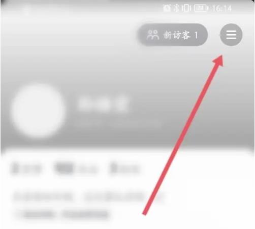 抖音怎么关闭好友上线提醒