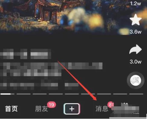 抖音不小心建群怎么解散