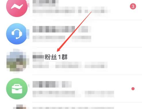 抖音不小心建群怎么解散