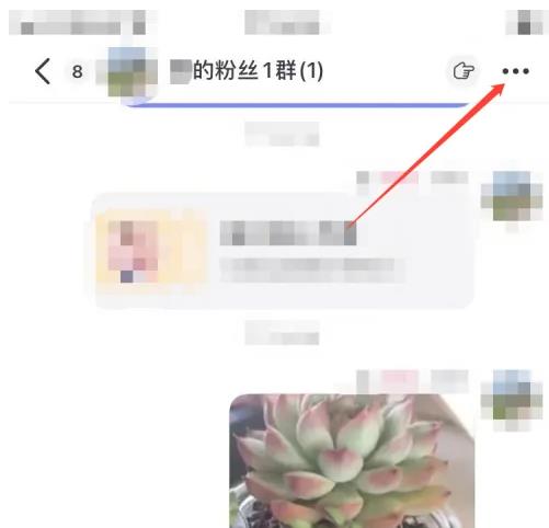 抖音不小心建群怎么解散