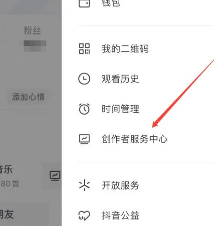 抖音不小心建群怎么解散