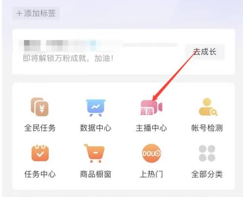 抖音不小心建群怎么解散