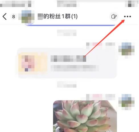 抖音不小心建群怎么解散