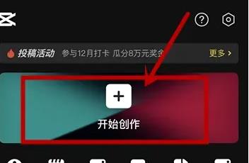 抖音ai配音说话怎么用