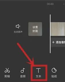 抖音ai配音说话怎么用