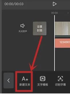 抖音ai配音说话怎么用