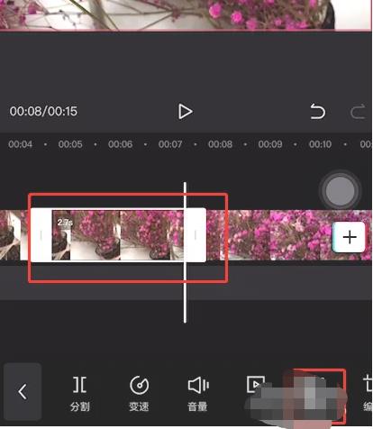 剪映视频中间部分怎么去除