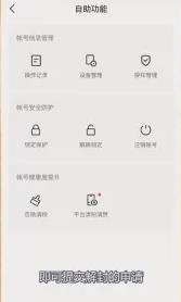 抖音直播防封号实用方法 (抖音直播防封什么意思)-初仟社区