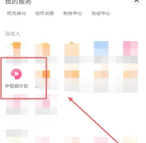 抖音电影视频剪辑怎么赚钱