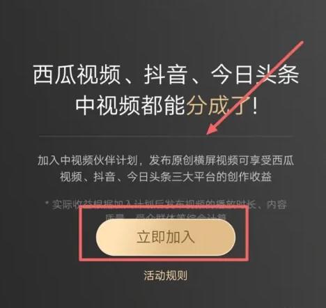 抖音电影视频剪辑怎么赚钱