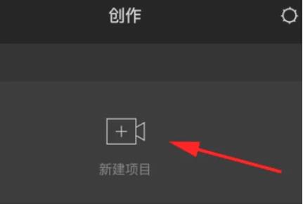 如何做抖音卡点照片