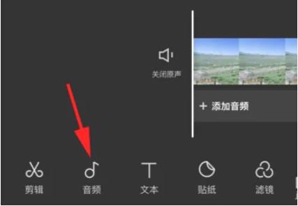如何做抖音卡点照片
