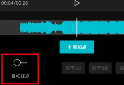 如何做抖音卡点照片