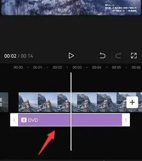 剪映如何设置DVD特效