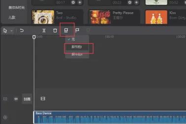 剪映的电脑端音乐如何自动踩点