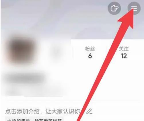 抖音极速版红包在哪里找出来