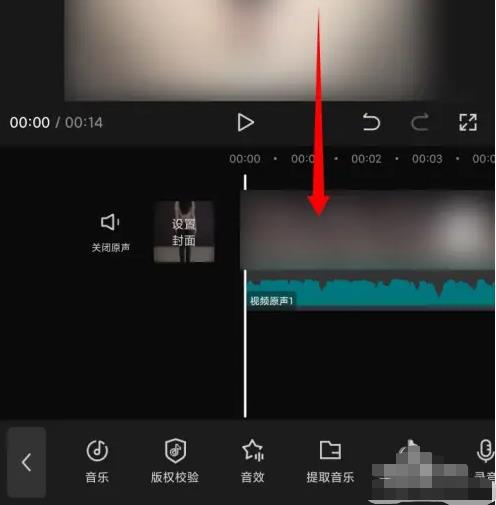 剪映如何剪去视频留下音频