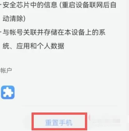 小红书处于违规状态怎么办