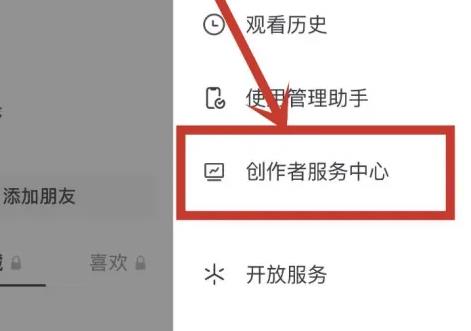 抖音浏览量超过1000下一步怎么做